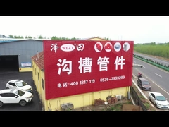 জেটিয়ান কোম্পানি ভিডিও