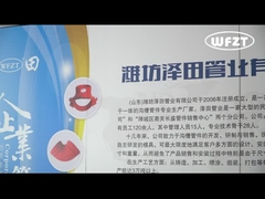 জেটিয়ান কোম্পানি